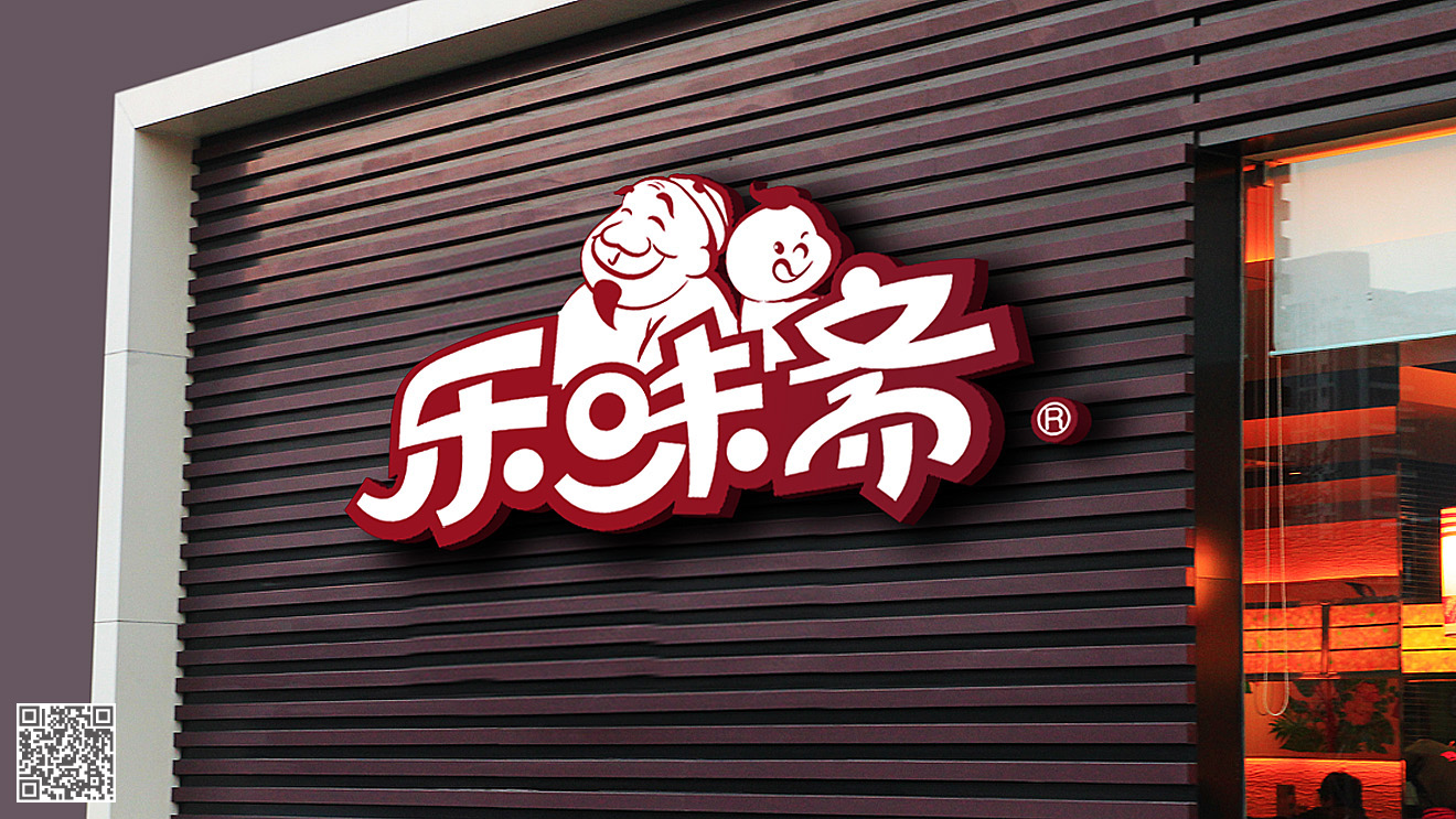 公司logo如何設(shè)計？有哪些設(shè)計要素？