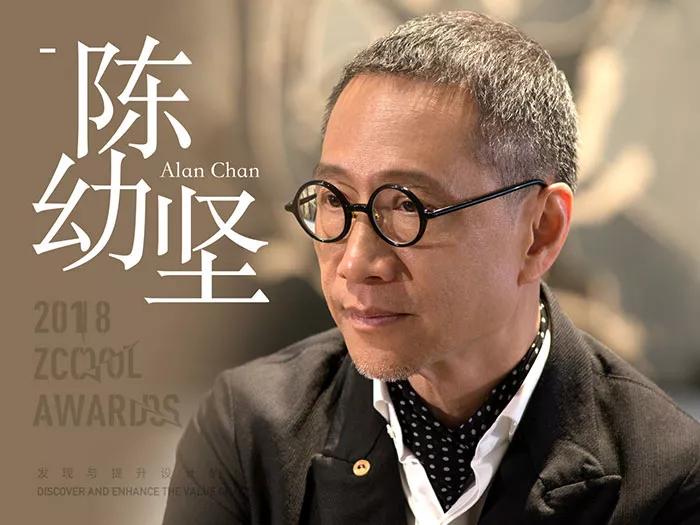 跨界教父陳幼堅：什么樣的設(shè)計才是“好設(shè)計”？