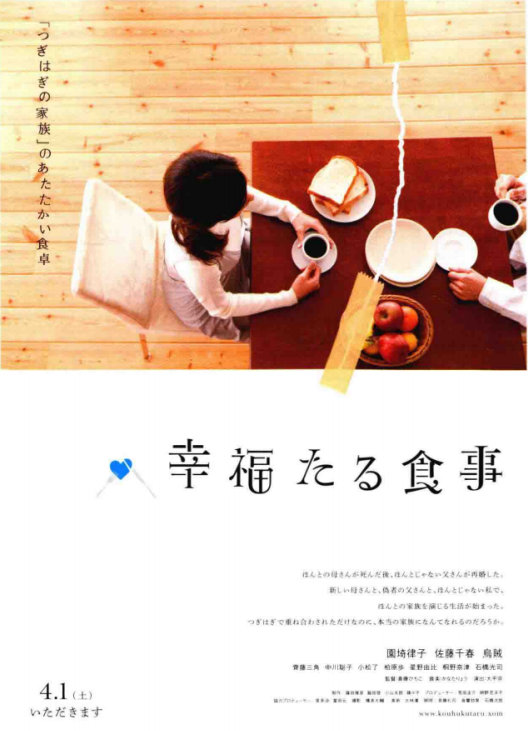 日本版式設計都有哪些“小心機”？