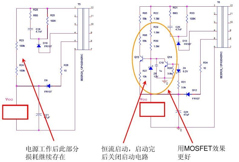  開關(guān)電源“待機(jī)功耗”問(wèn)題怎么解決